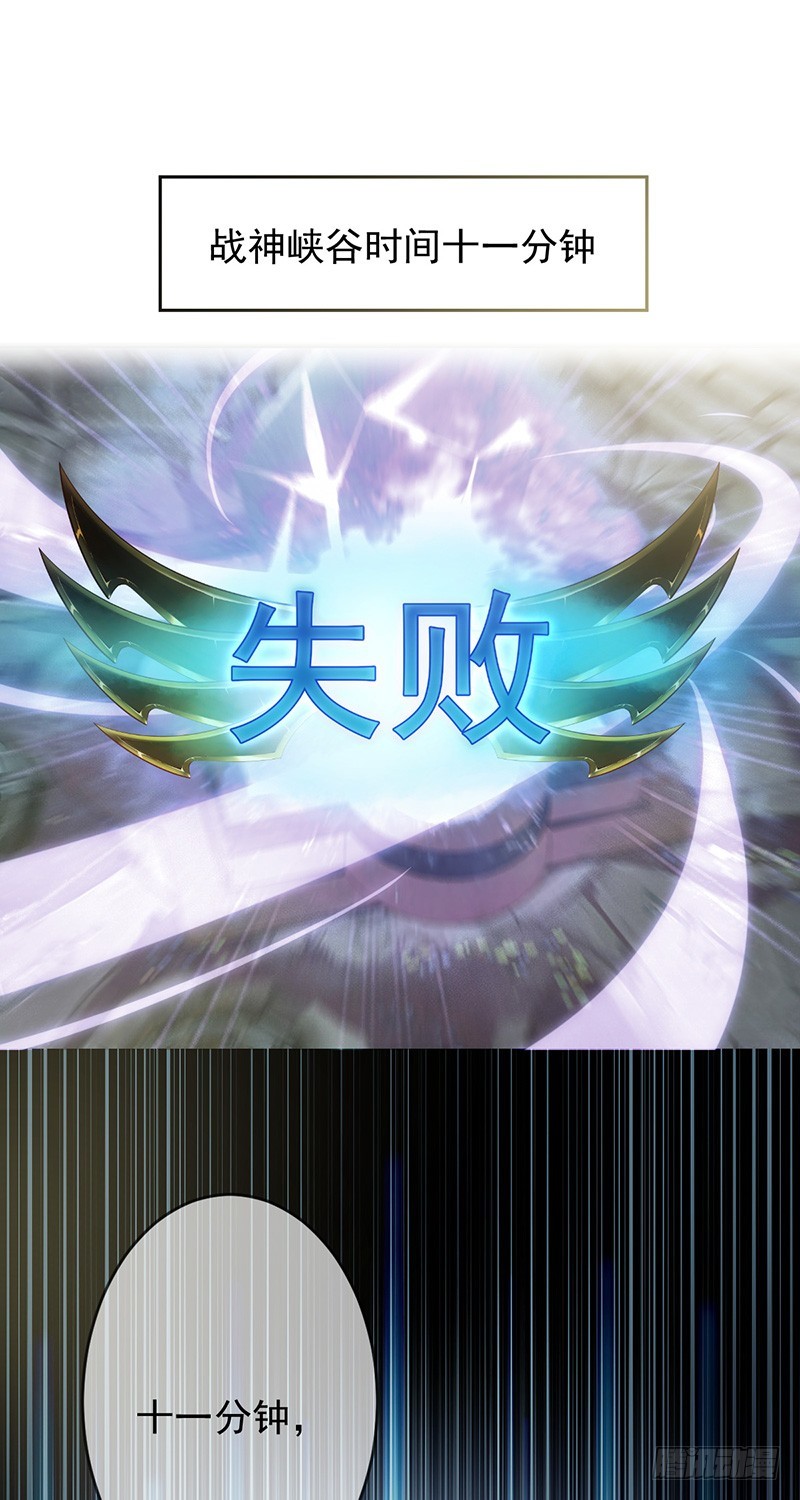 第84话：训练赛时长最短纪录！-第85话