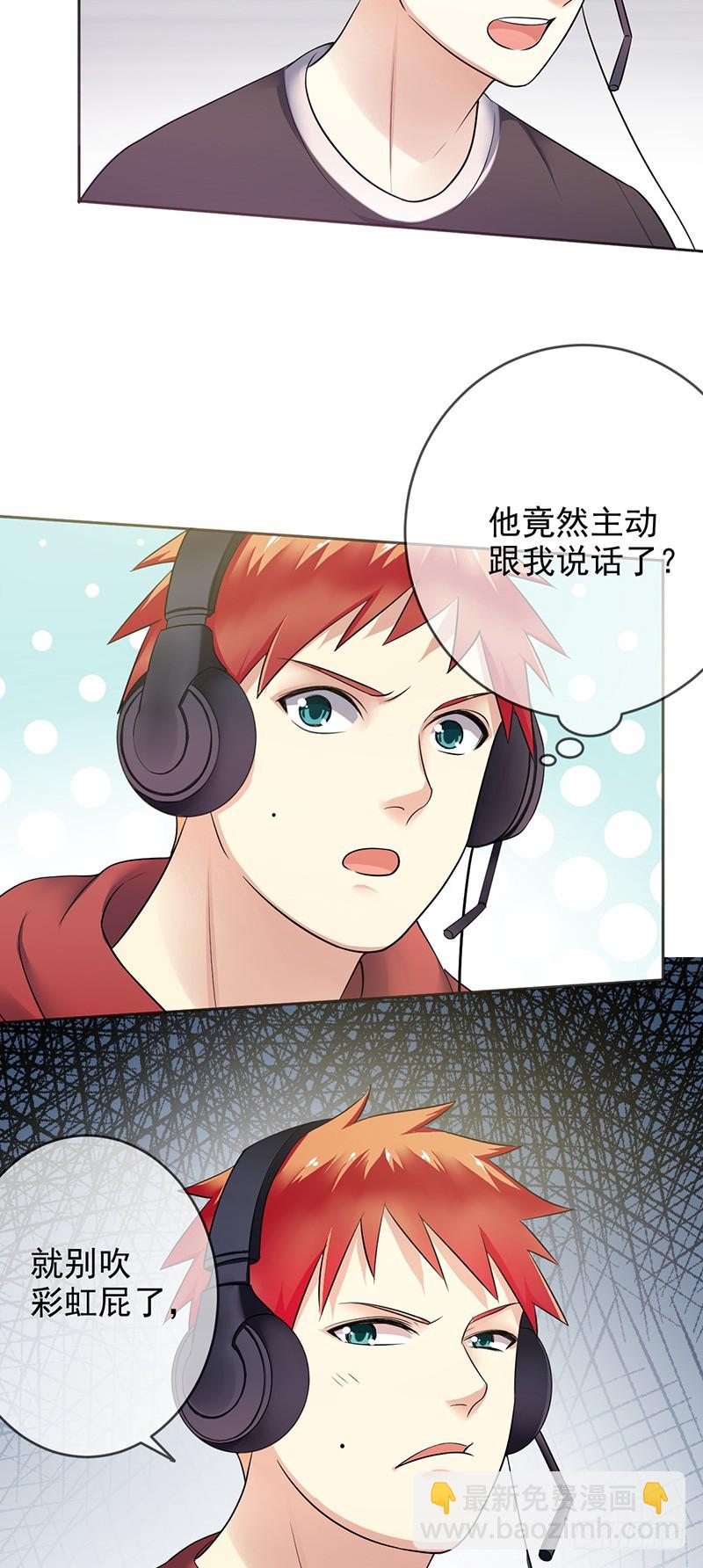 第84话：训练赛时长最短纪录！-第85话