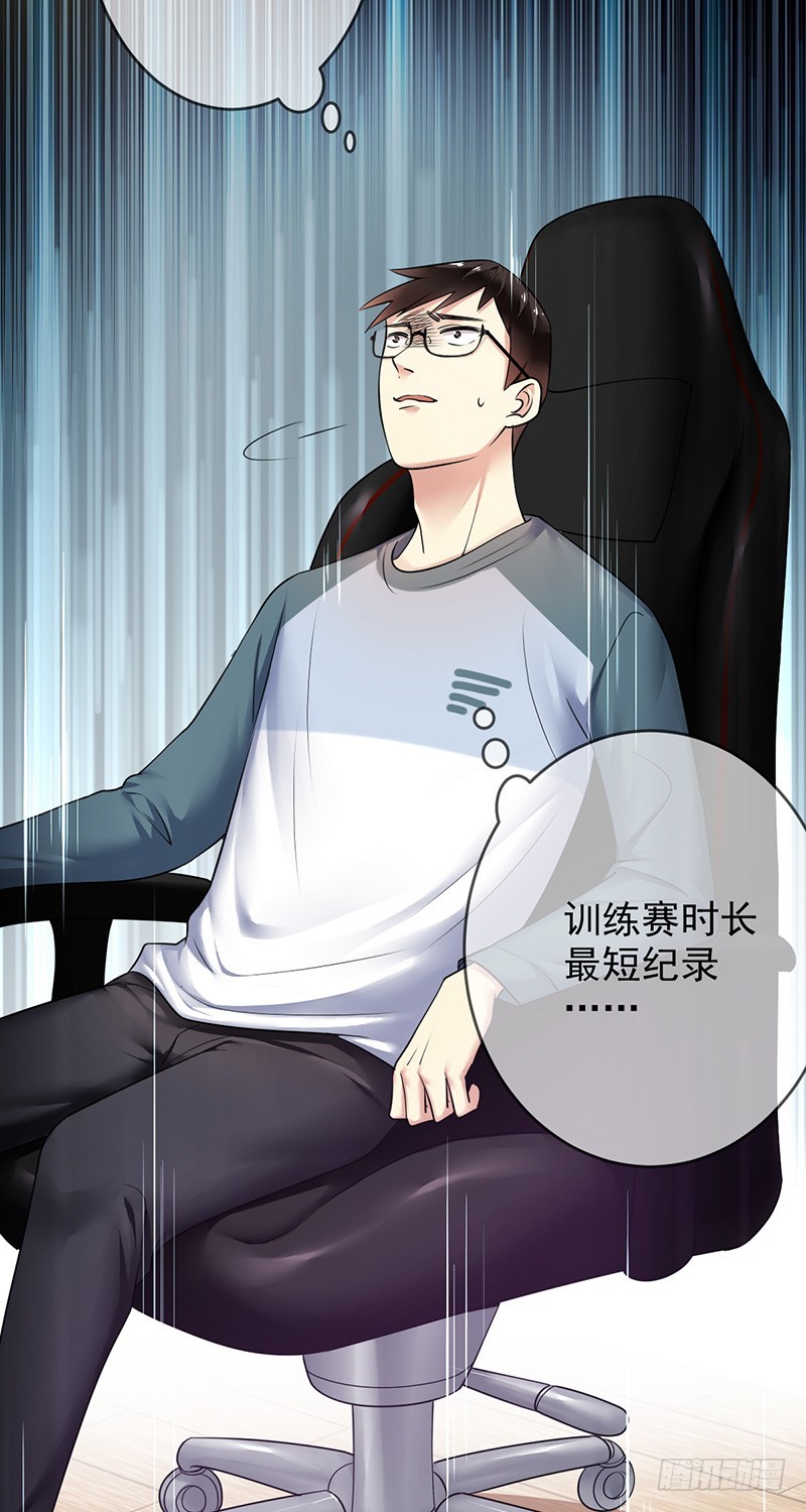 第84话：训练赛时长最短纪录！-第85话