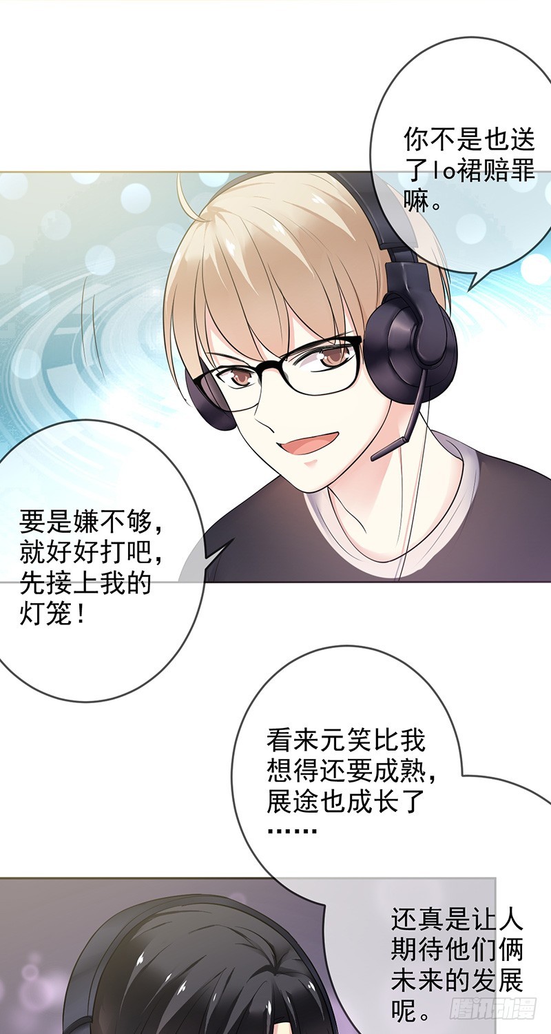 第84话：训练赛时长最短纪录！-第85话