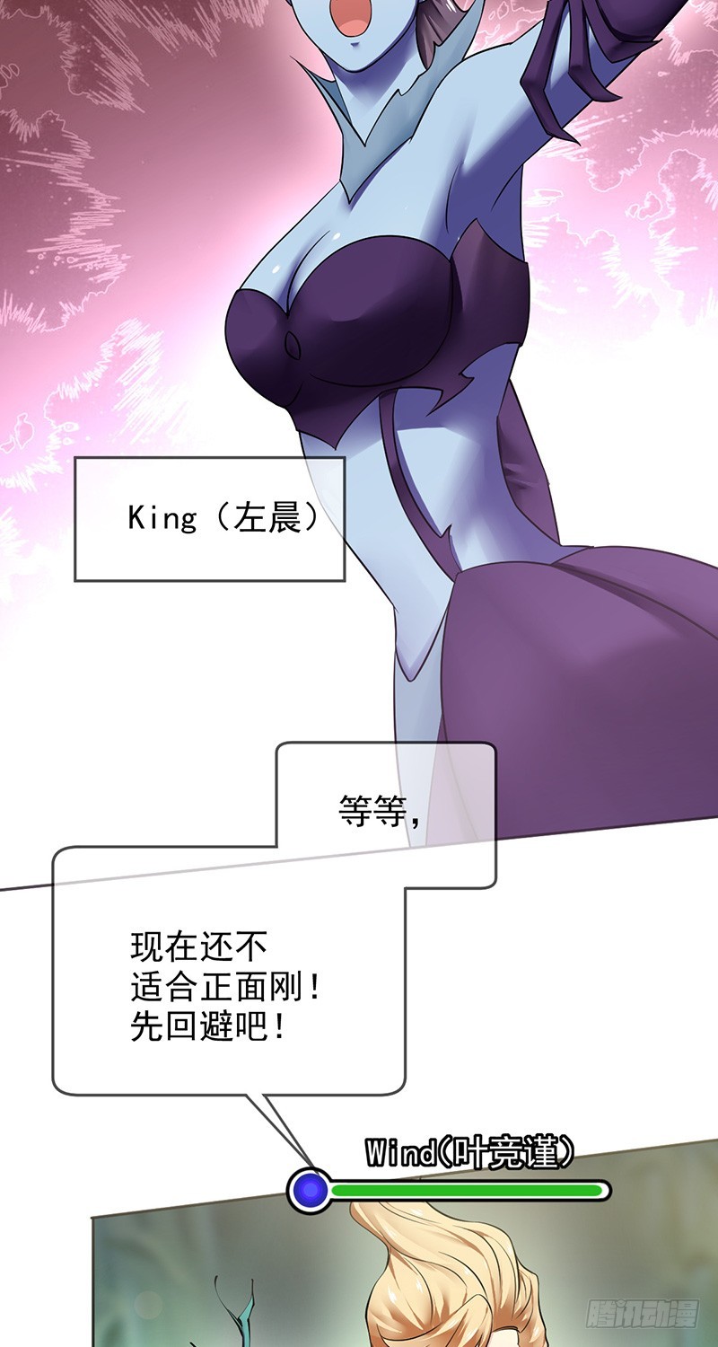 第84话：训练赛时长最短纪录！-第85话