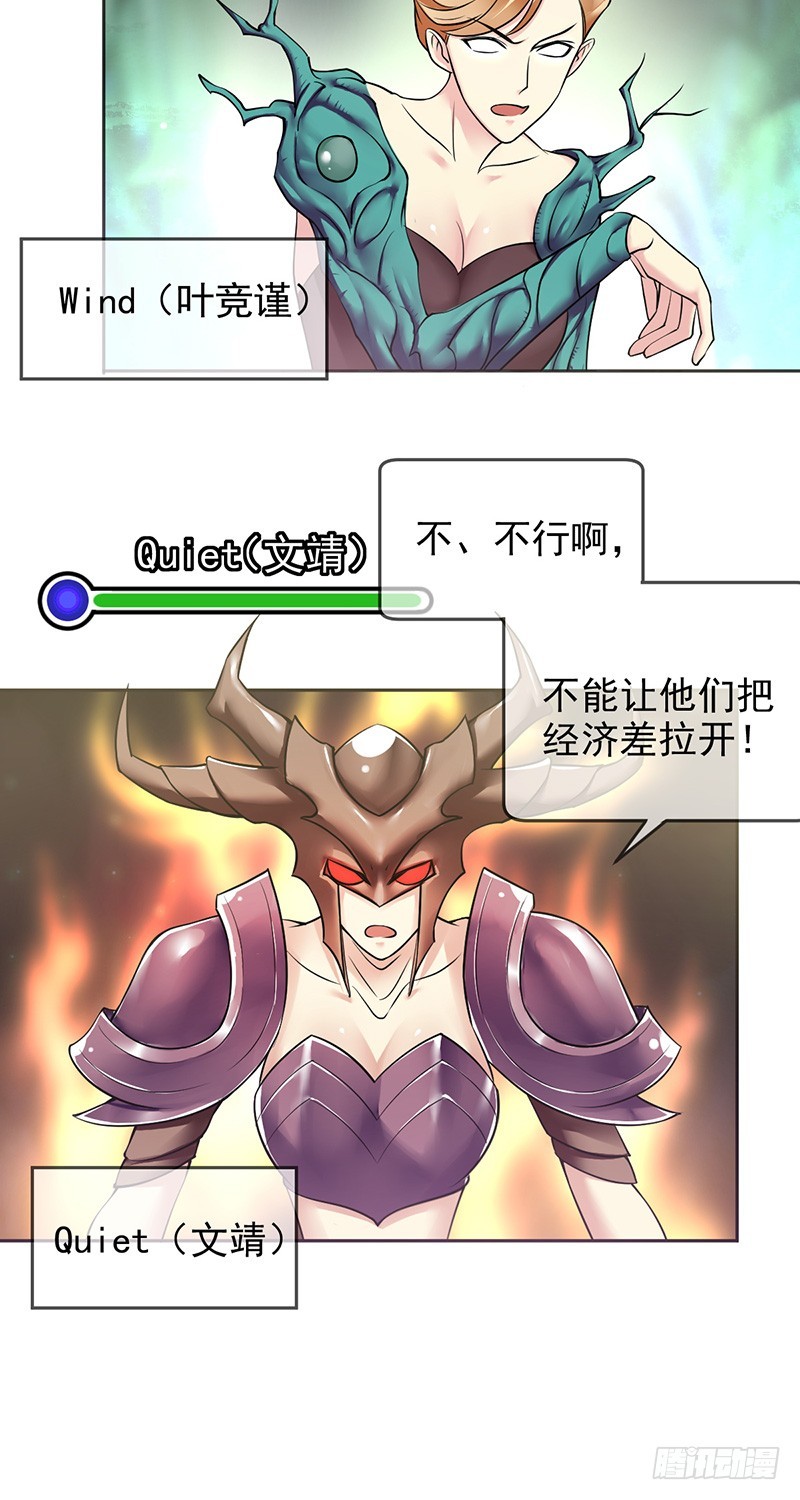 第84话：训练赛时长最短纪录！-第85话