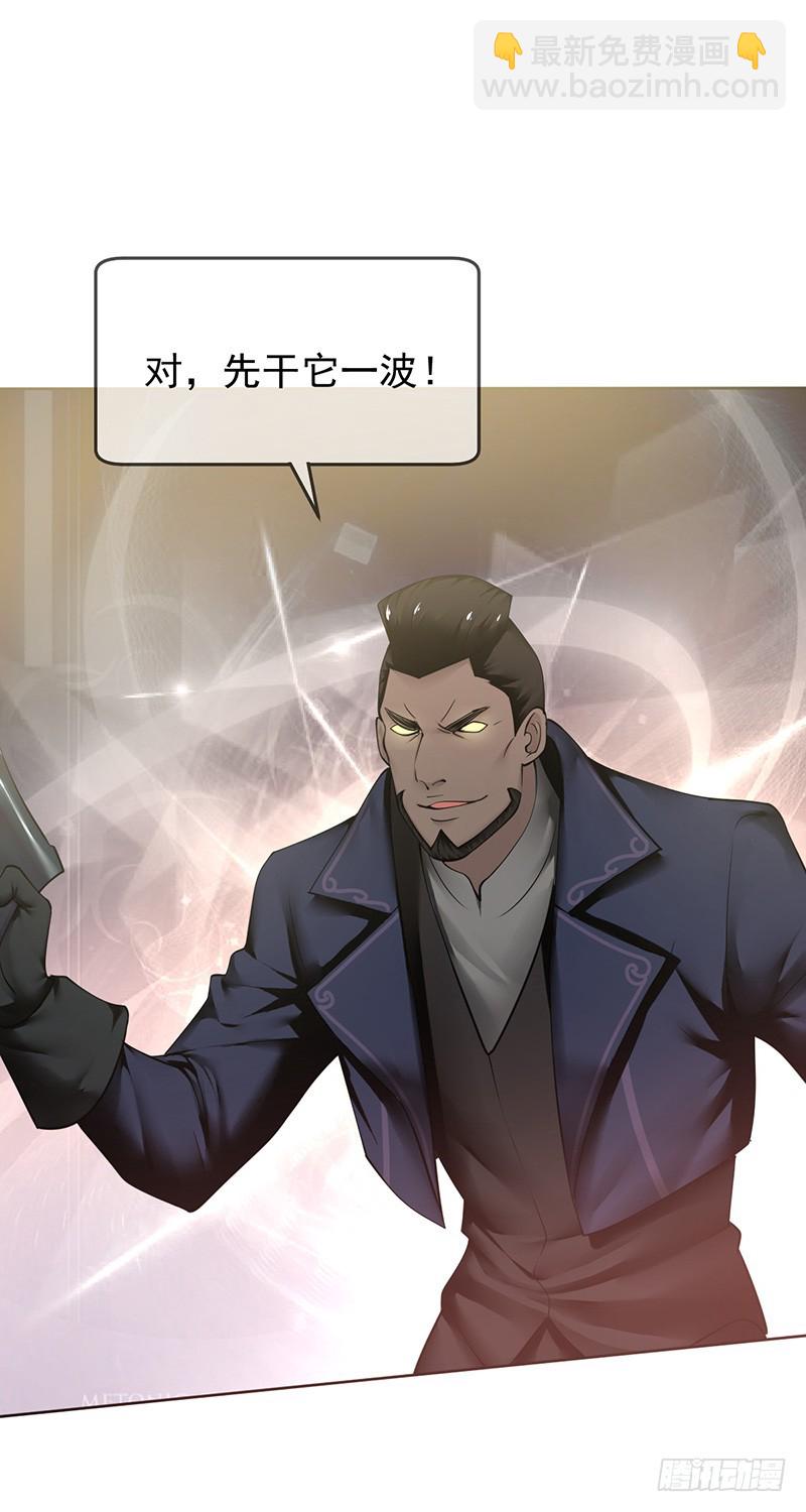第84话：训练赛时长最短纪录！-第85话