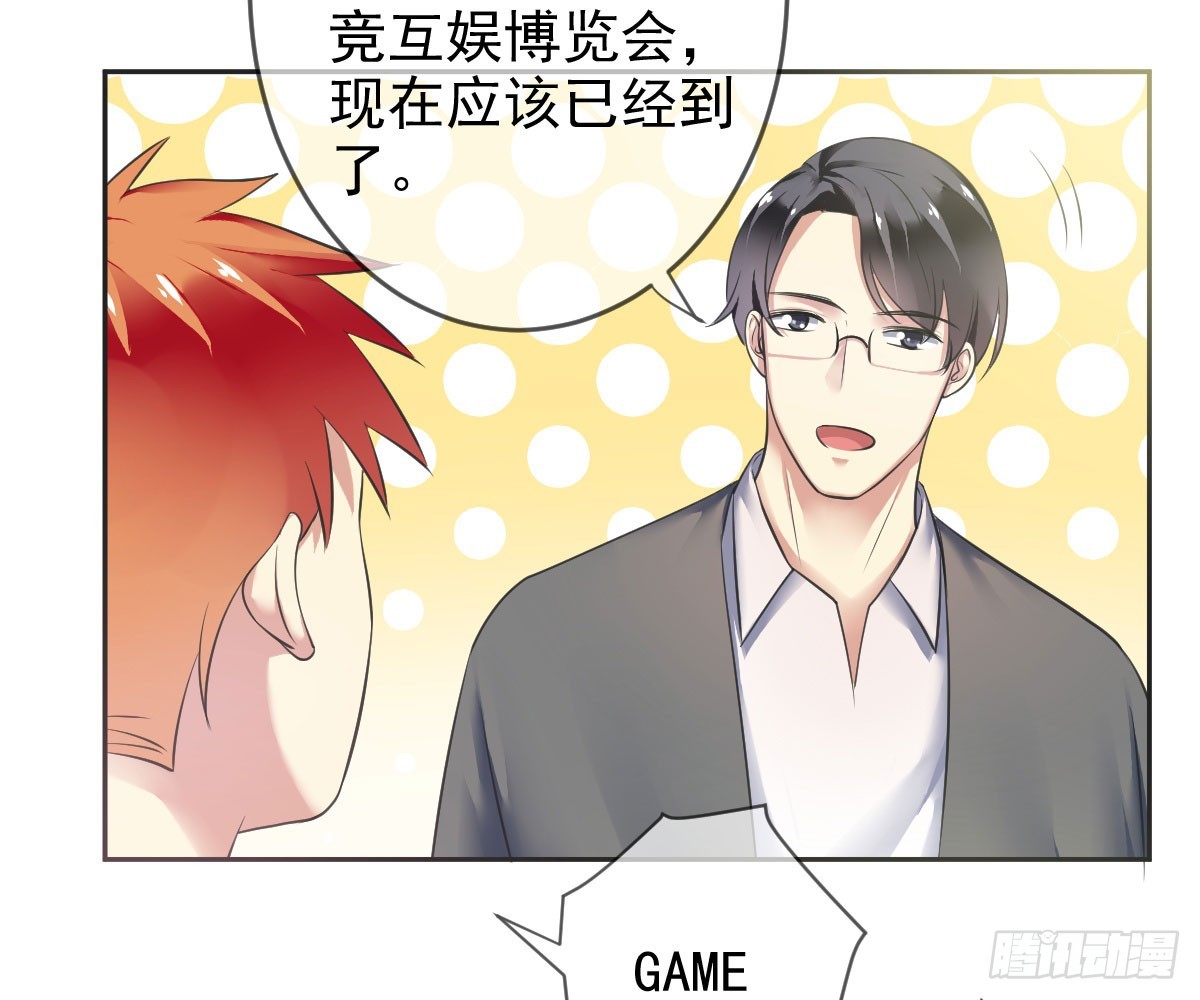 第86话：踢馆！辣椒平台？(1/2)-第87话