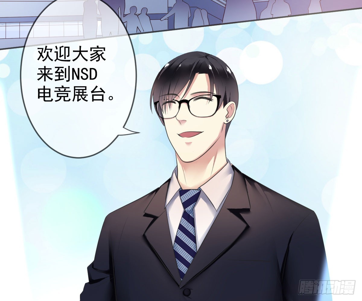 第86话：踢馆！辣椒平台？(1/2)-第87话