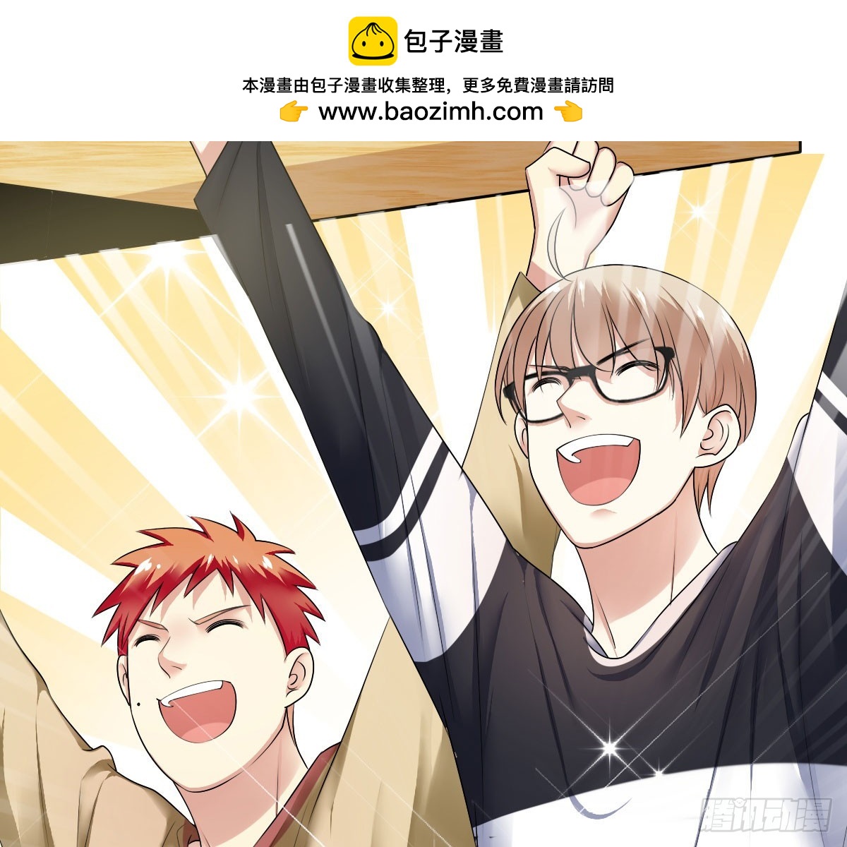 第86话：踢馆！辣椒平台？(1/2)-第87话