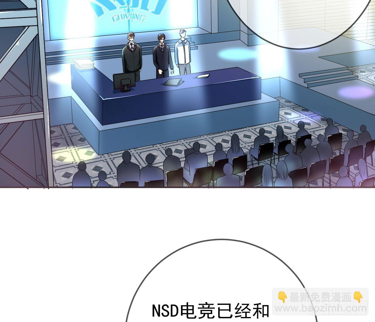 第86话：踢馆！辣椒平台？(1/2)-第87话