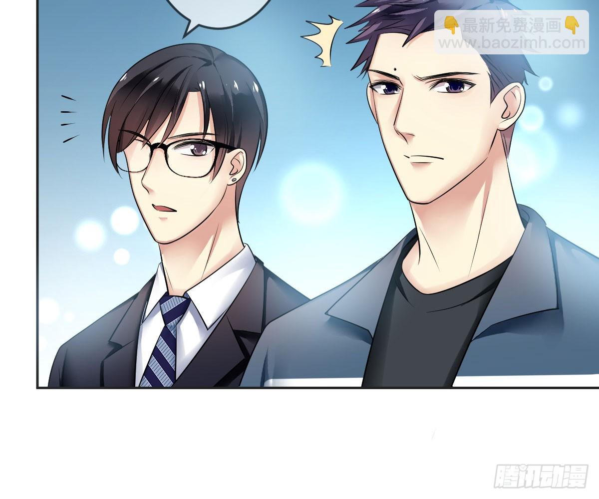 第86话：踢馆！辣椒平台？(1/2)-第87话