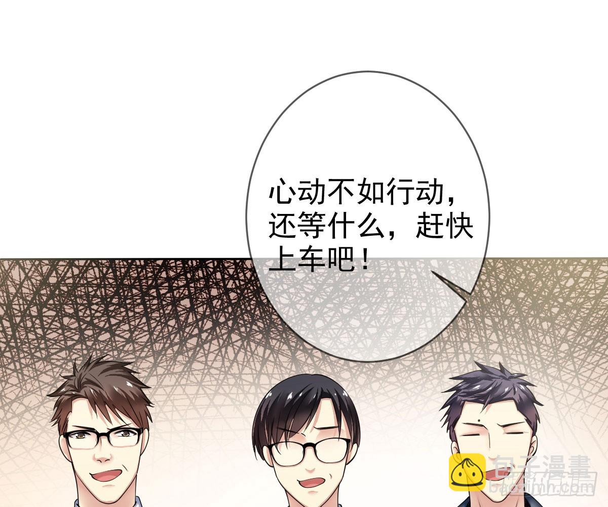 第86话：踢馆！辣椒平台？(1/2)-第87话