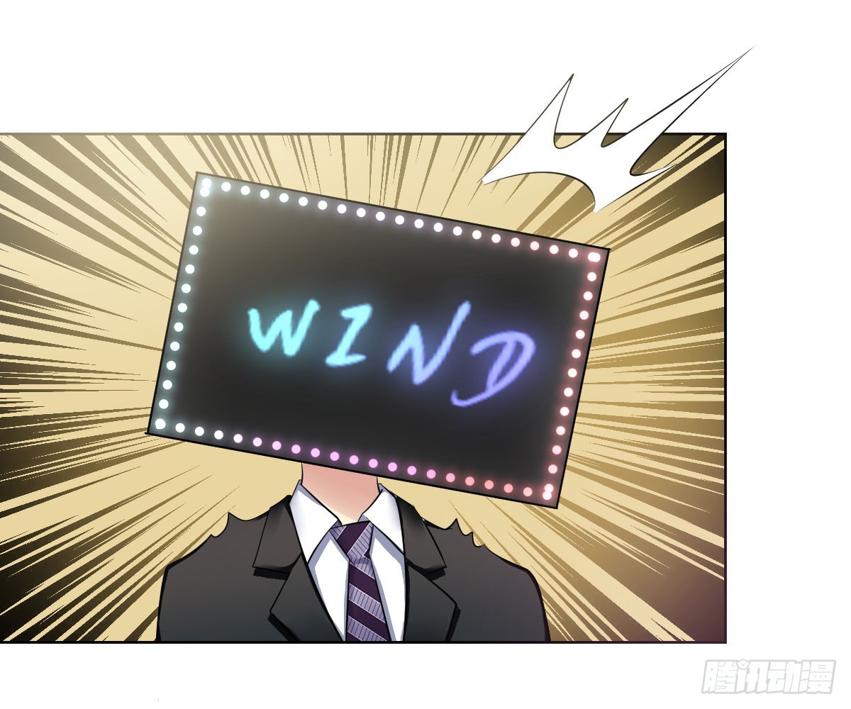 第86话：踢馆！辣椒平台？(1/2)-第87话