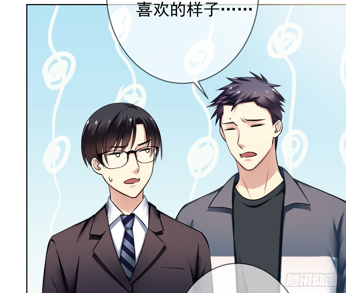 第86话：踢馆！辣椒平台？(1/2)-第87话