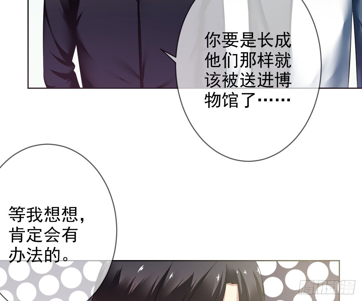 第86话：踢馆！辣椒平台？(1/2)-第87话