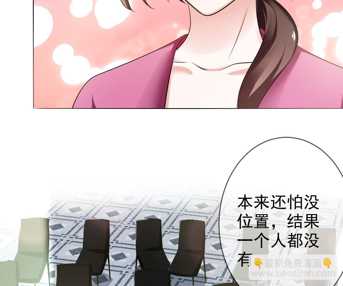 第86话：踢馆！辣椒平台？(1/2)-第87话