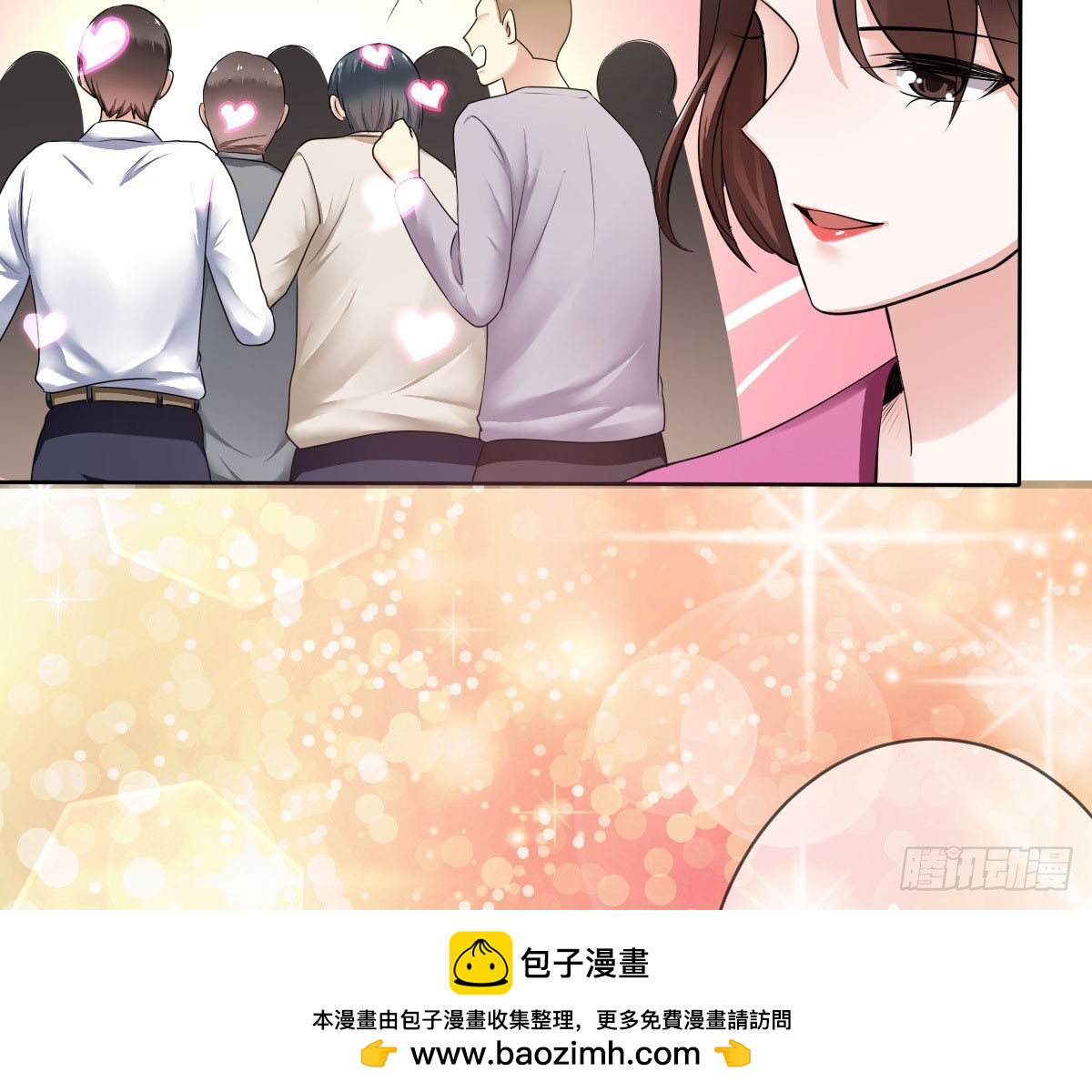 第86话：踢馆！辣椒平台？(1/2)-第87话