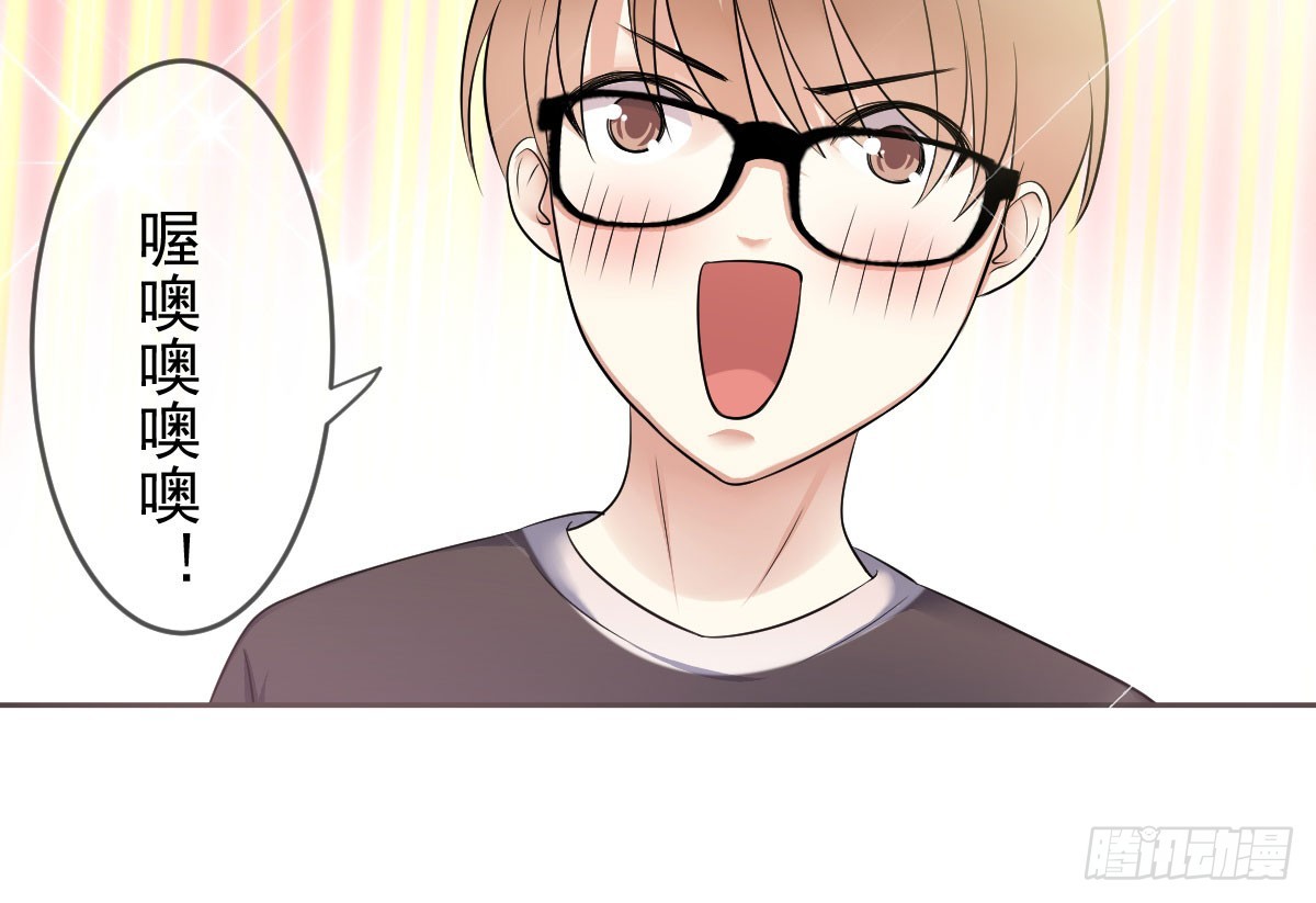 第86话：踢馆！辣椒平台？(1/2)-第87话