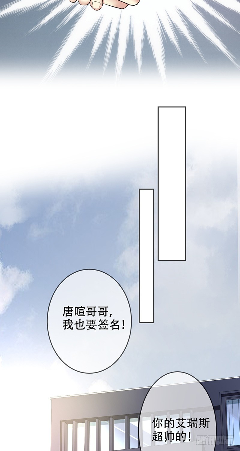 第88话：光速九连？无人生还！-第89话