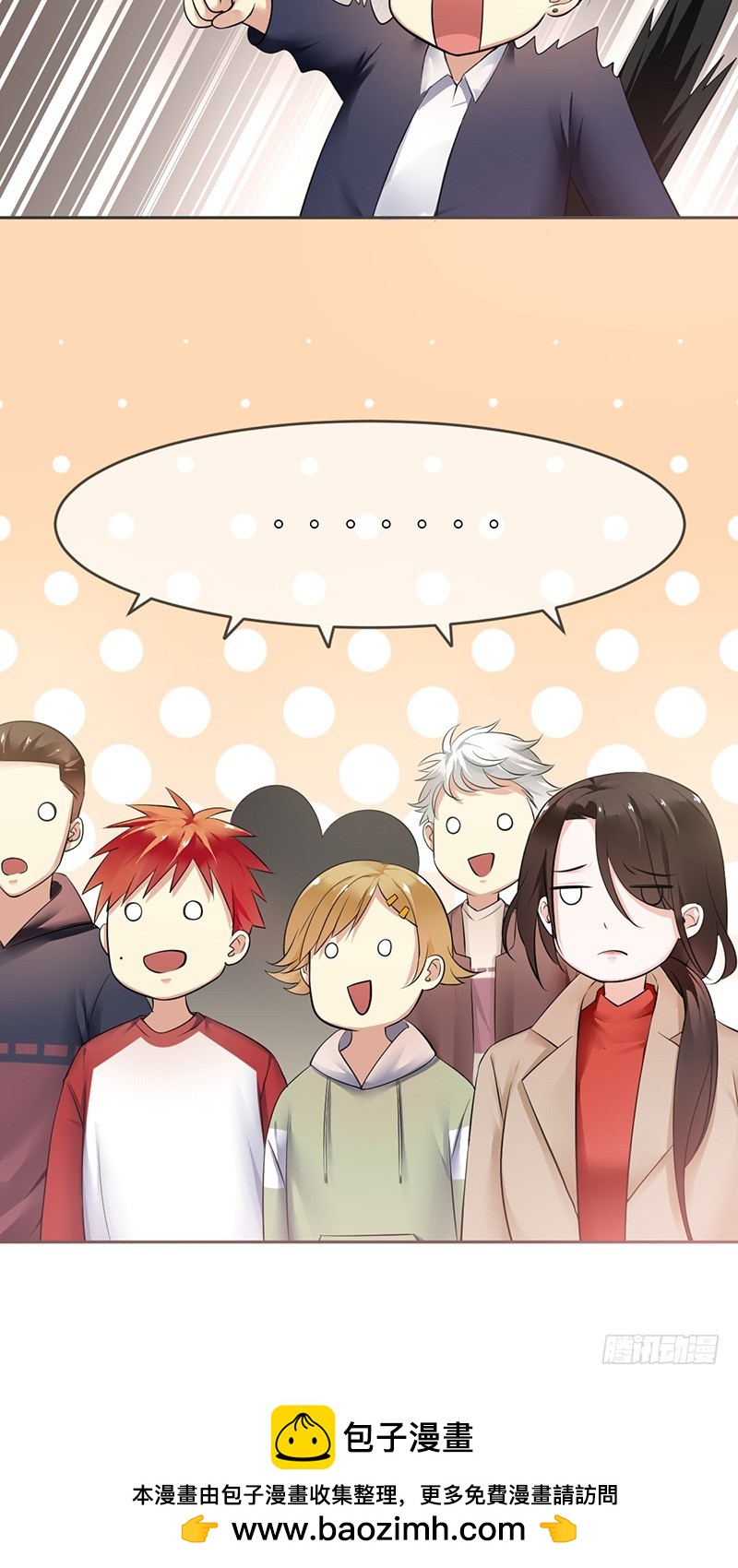 第88话：光速九连？无人生还！-第89话