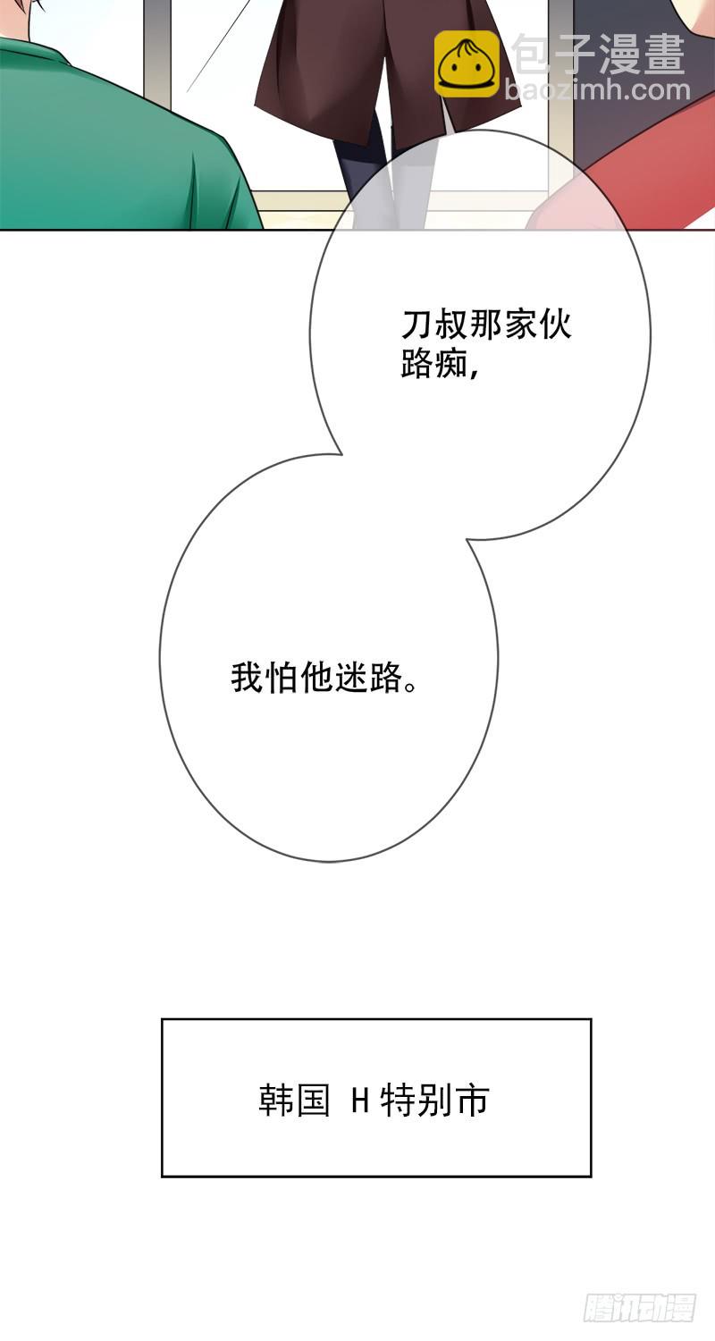 第九十话：无法化解的痛！-第91话