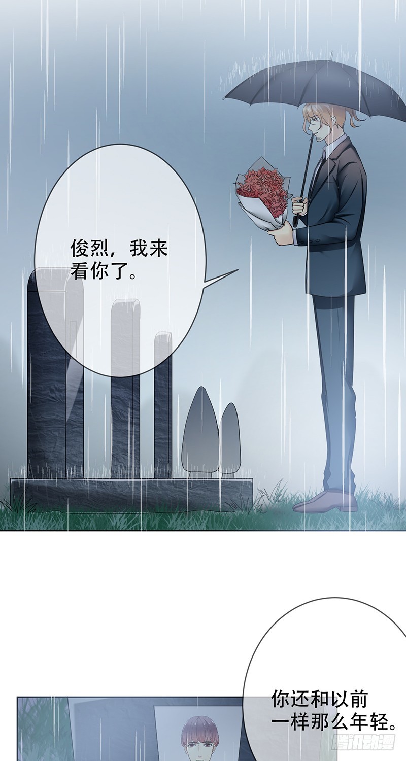 第九十话：无法化解的痛！-第91话