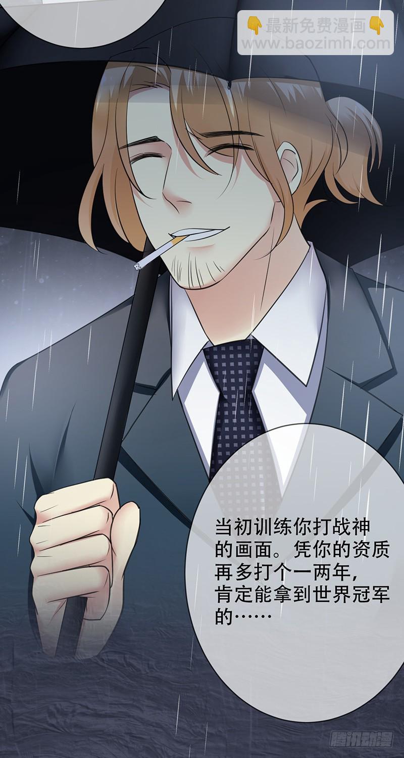 第九十话：无法化解的痛！-第91话