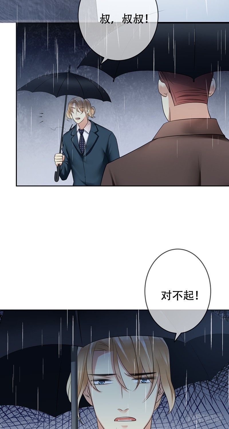 第九十话：无法化解的痛！-第91话