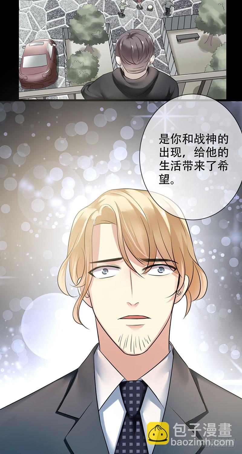第九十话：无法化解的痛！-第91话