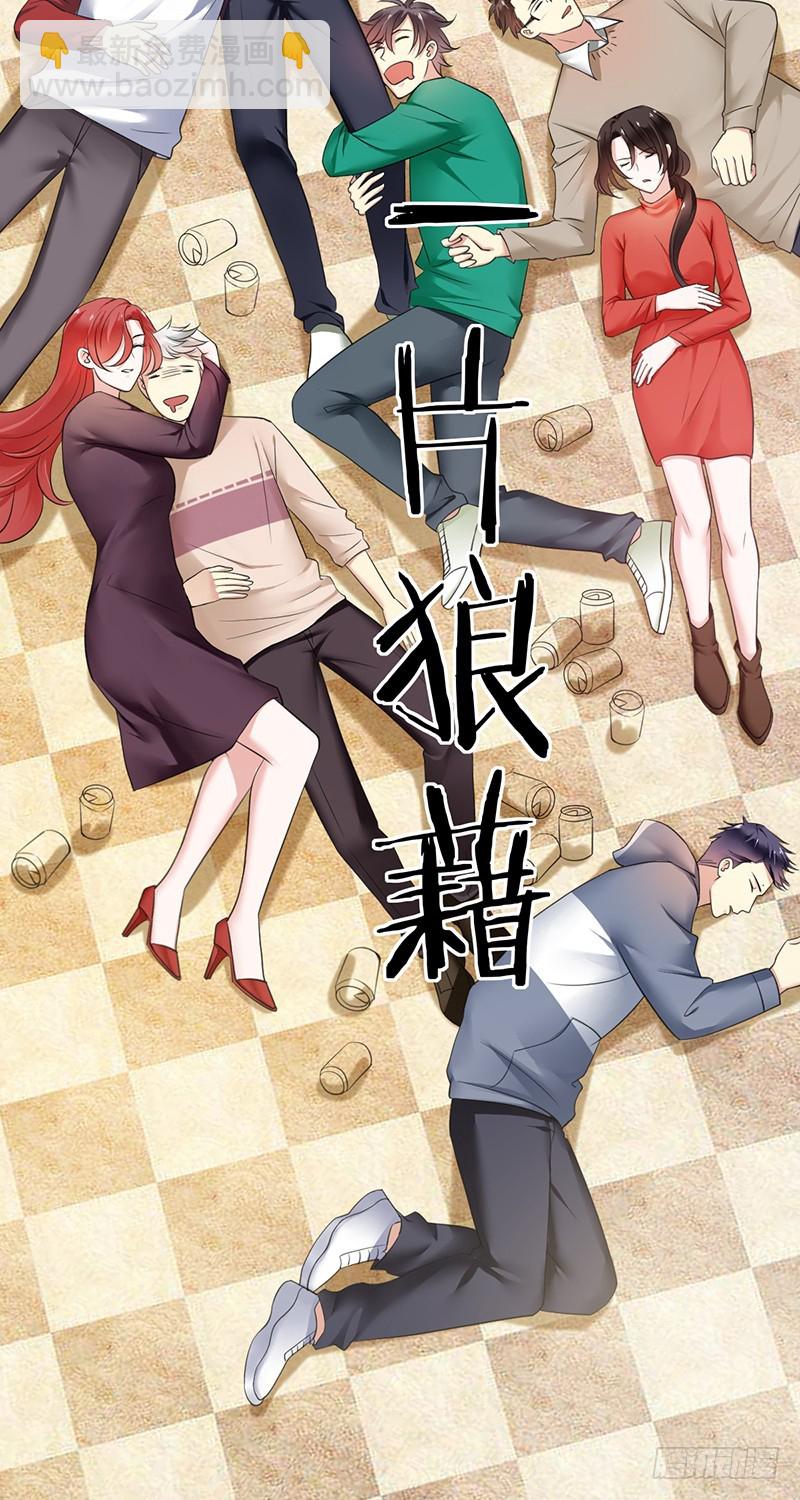 第九十话：无法化解的痛！-第91话