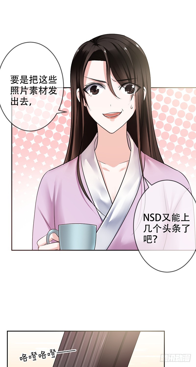 第九十话：无法化解的痛！-第91话