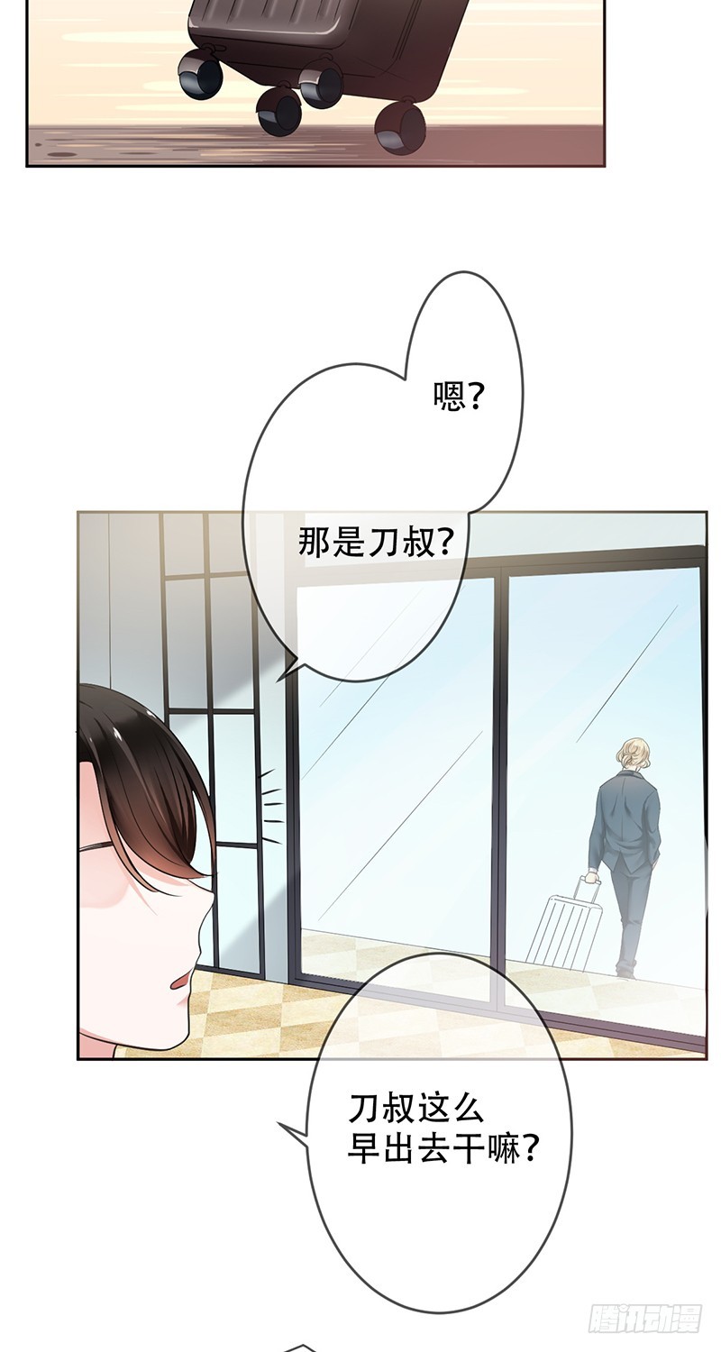 第九十话：无法化解的痛！-第91话