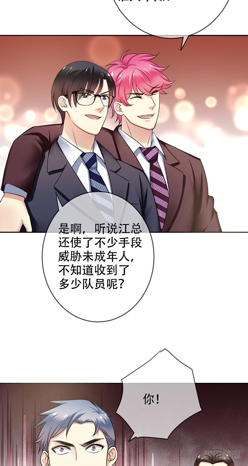 第92话:新仇旧恨-第93话