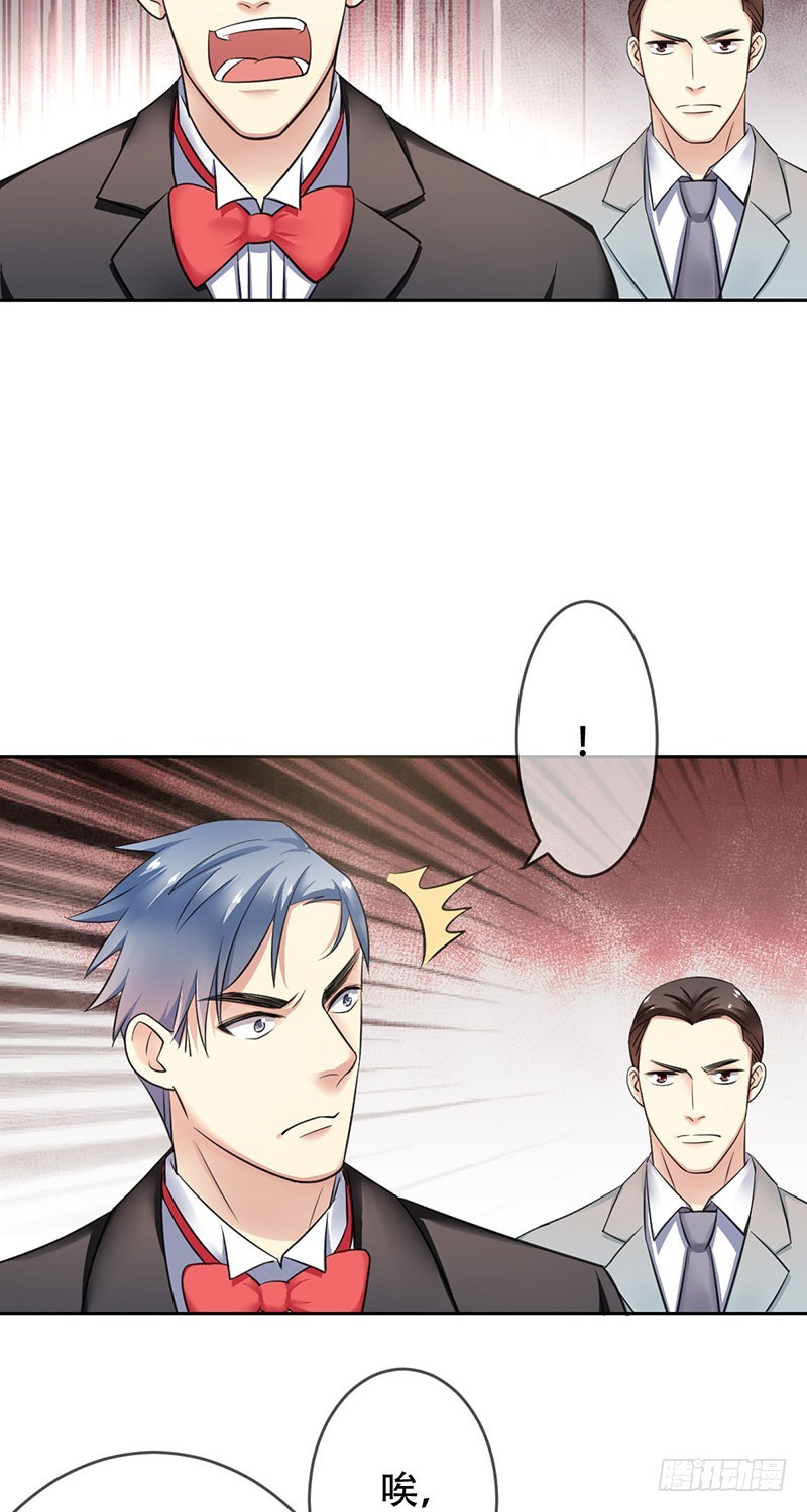 第92话:新仇旧恨-第93话