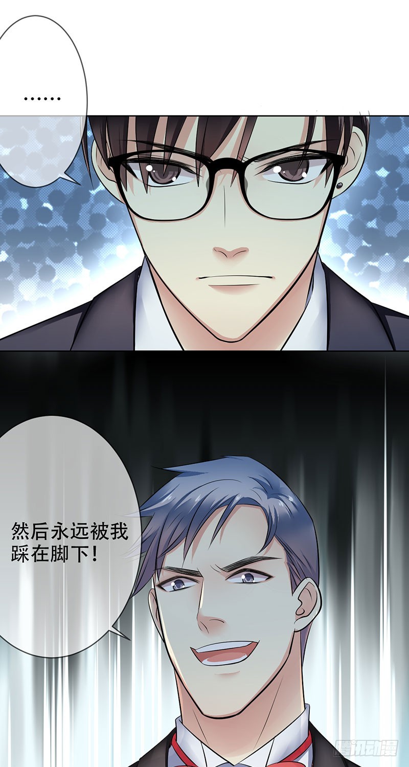 第92话:新仇旧恨-第93话