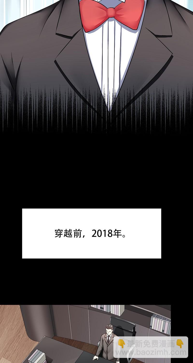 第92话:新仇旧恨-第93话