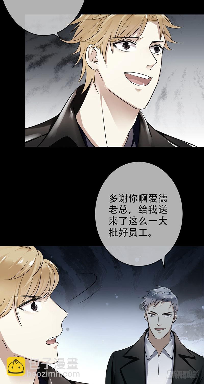 第92话:新仇旧恨-第93话