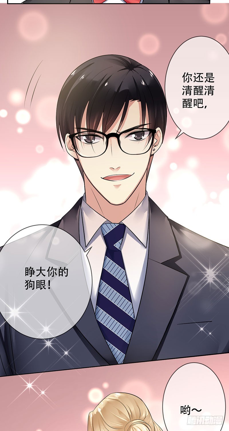第92话:新仇旧恨-第93话