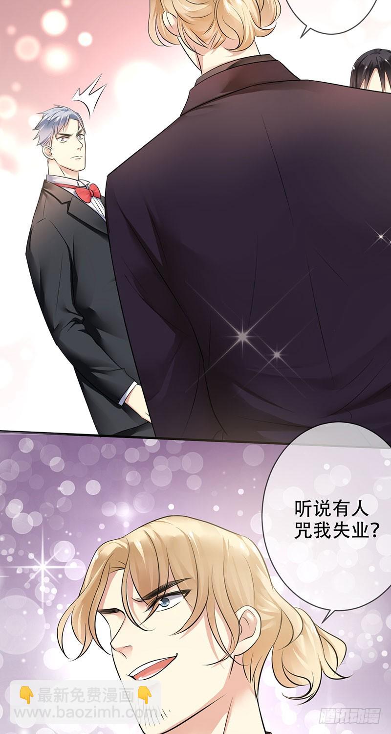 第92话:新仇旧恨-第93话