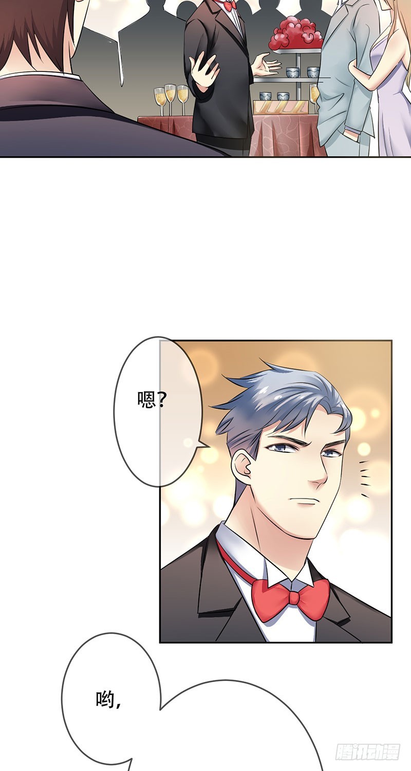 第92话:新仇旧恨-第93话