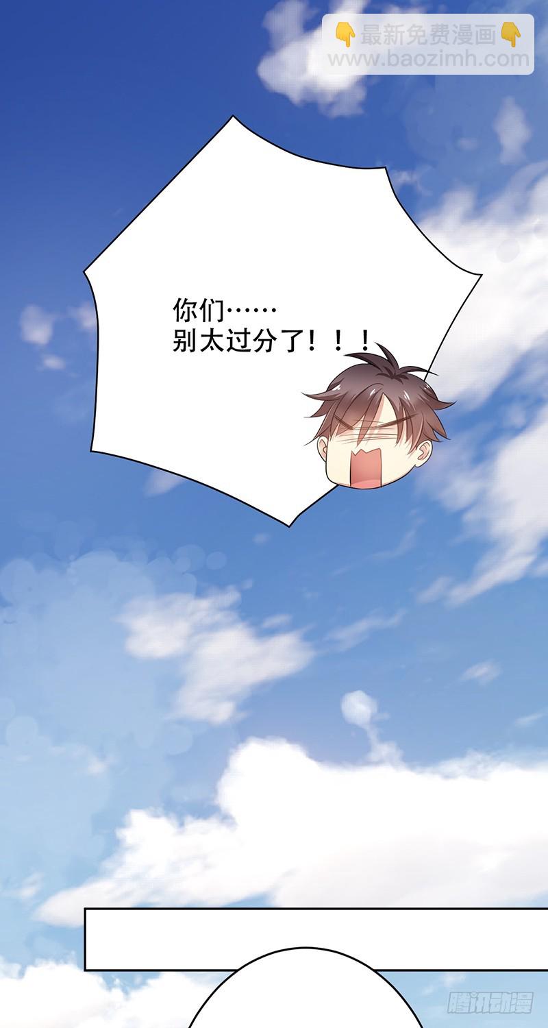 第94话：国服第一虚空！-第95话