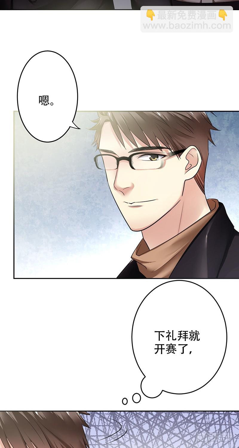 第94话：国服第一虚空！-第95话