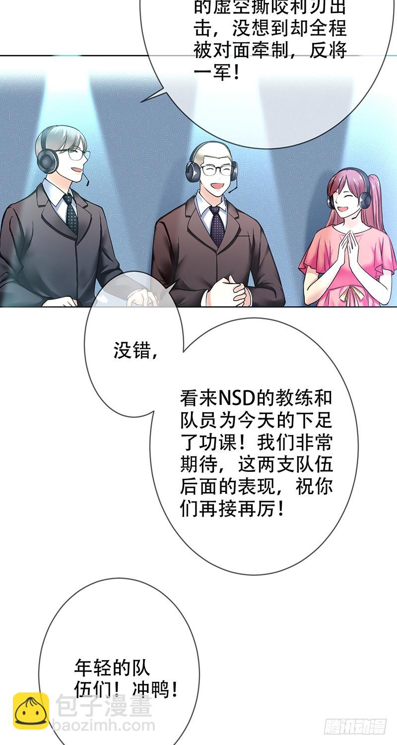 第96话：小诸葛的滑铁卢！-第97话