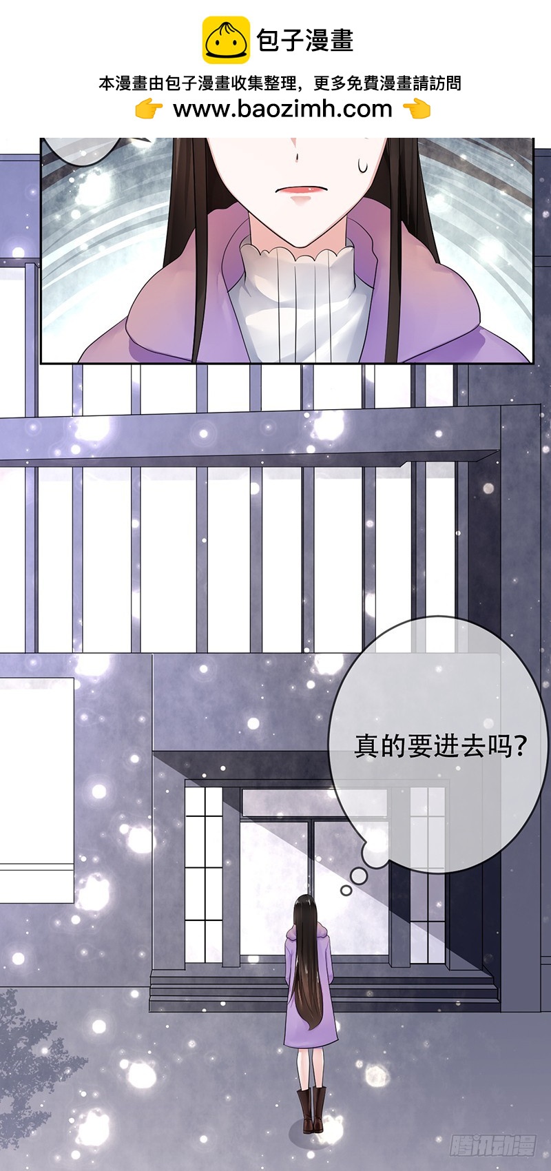 第98话：女明星的&ldquo;堕落&rdquo;生活？-第99话