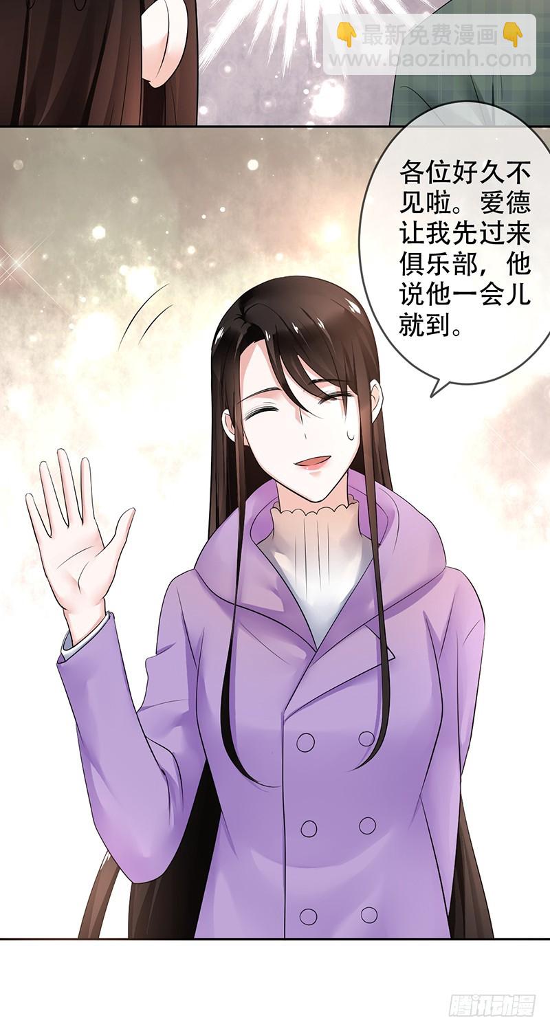 第98话：女明星的&ldquo;堕落&rdquo;生活？-第99话