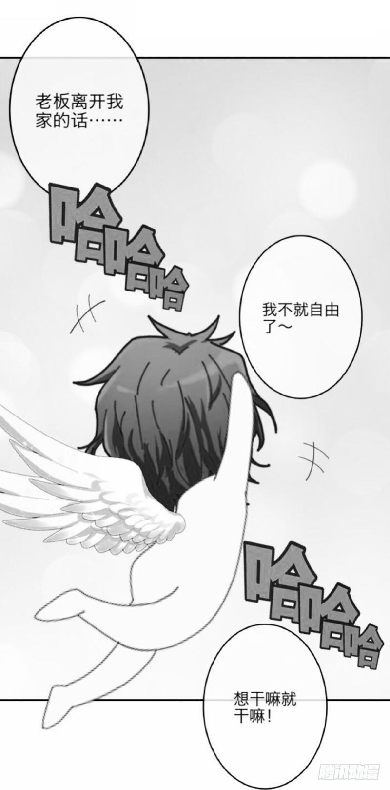 不作不死&hellip;&hellip;-第13话