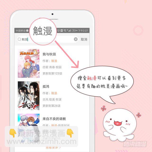 不作不死&hellip;&hellip;-第13话