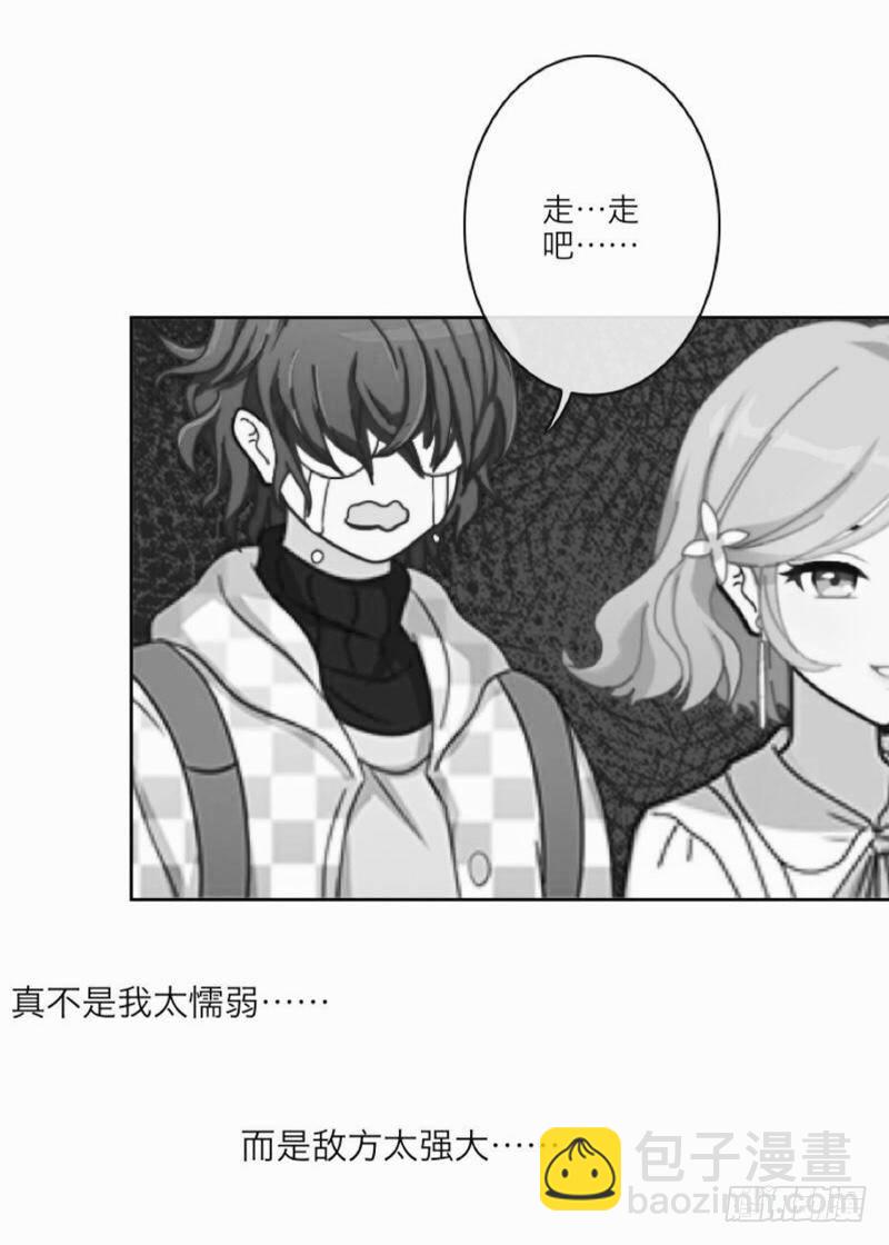 分期付款，不算你利息-第15话