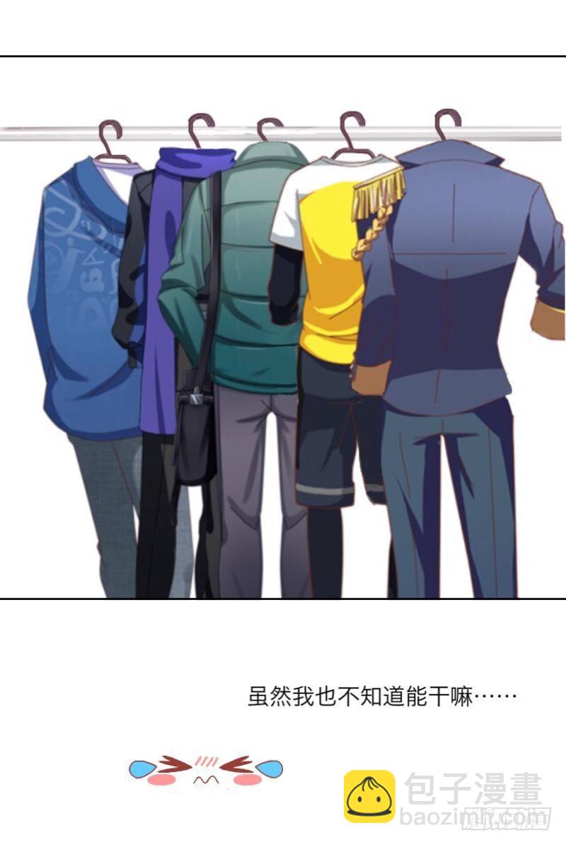 分期付款，不算你利息-第15话