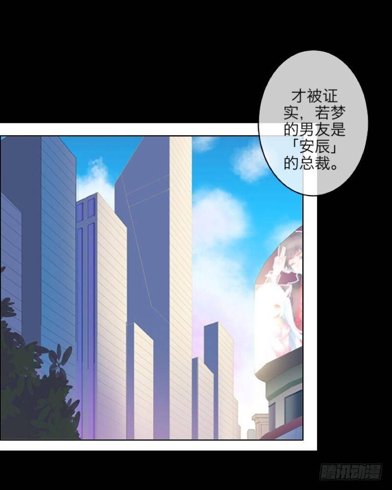 骗子，说好了要回来的-第17话