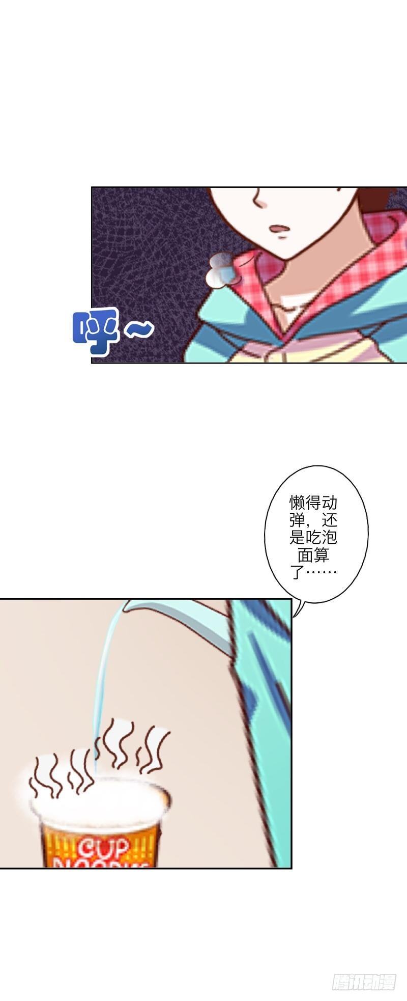 骗子，说好了要回来的-第17话
