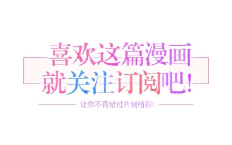 骗子，说好了要回来的-第17话