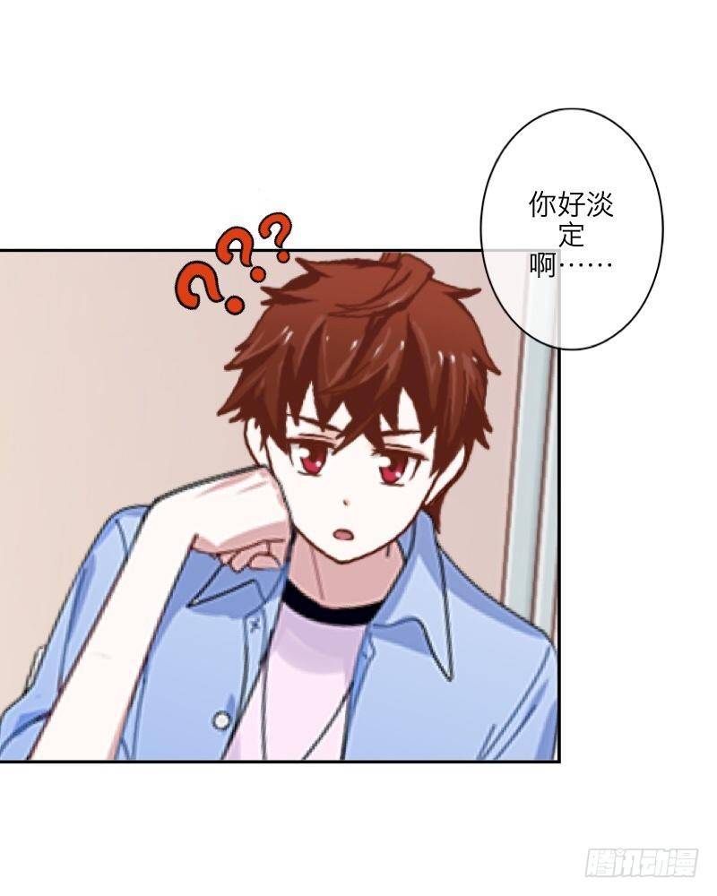 可是，你一脸的&hellip;我失恋了-第19话